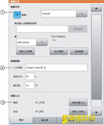 工業(yè)機器人KRC 4 如何結(jié)束測量記錄